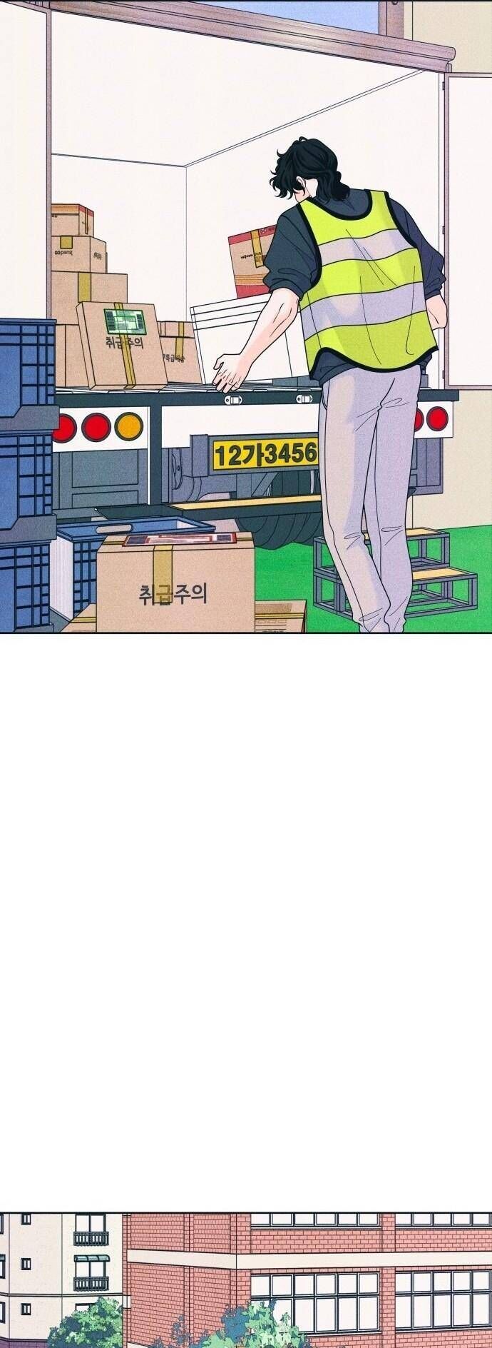 Cặp Đôi Hướng Nội Chapter 81 - 13