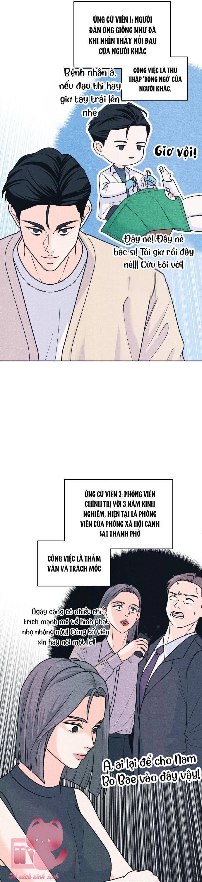 Cặp Đôi Hướng Nội Chapter 83 - 15