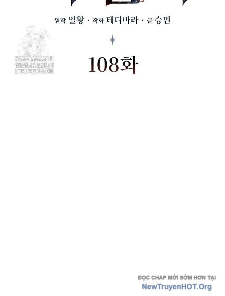 Thực Long Ma Pháp Sư Chapter 108 - 25