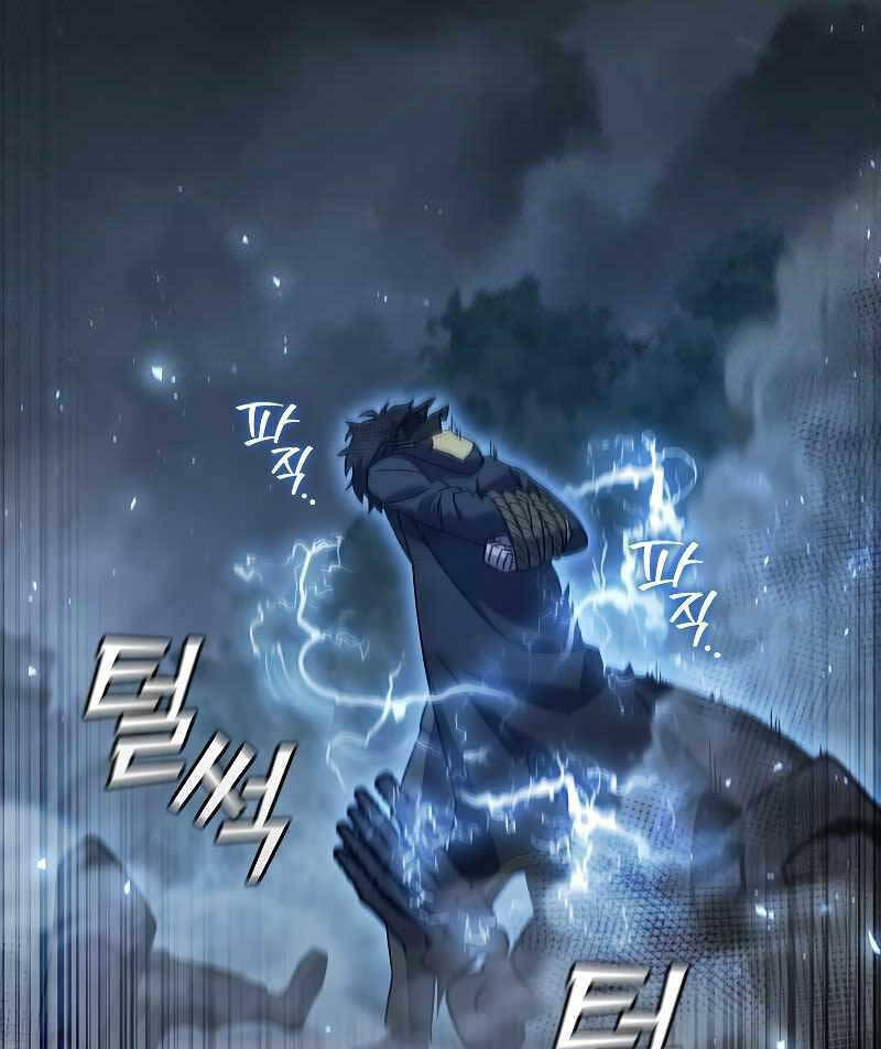 Thực Long Ma Pháp Sư Chapter 24 - 90
