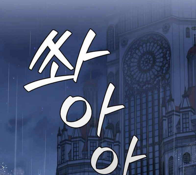Thực Long Ma Pháp Sư Chapter 47 - 84