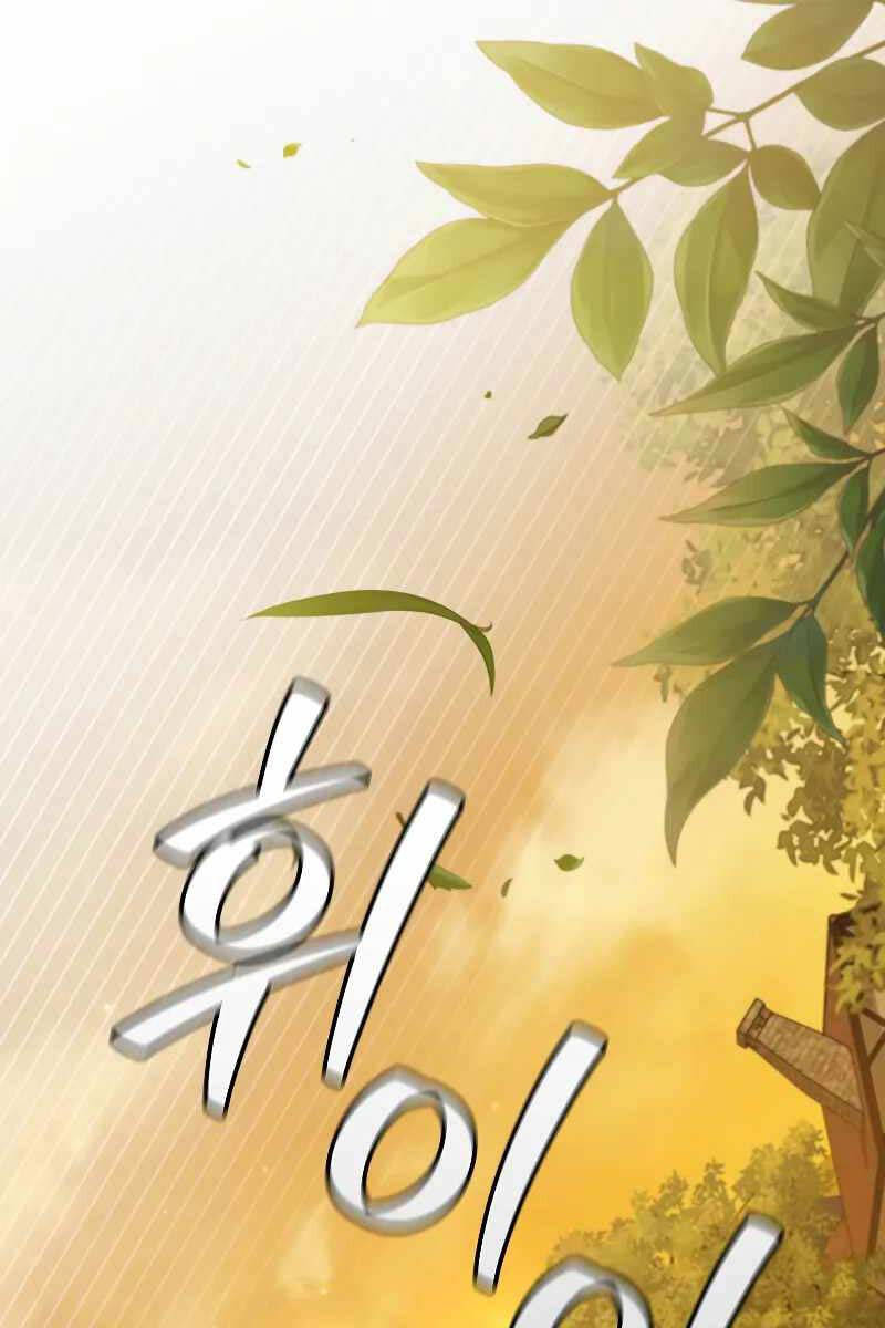 Thực Long Ma Pháp Sư Chapter 48 - 35