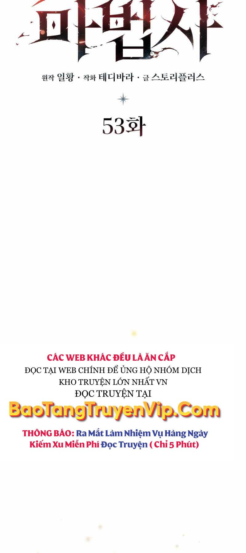 Thực Long Ma Pháp Sư Chapter 53 - 20