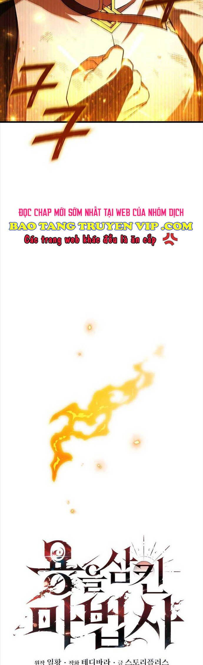 Thực Long Ma Pháp Sư Chapter 56 - 8