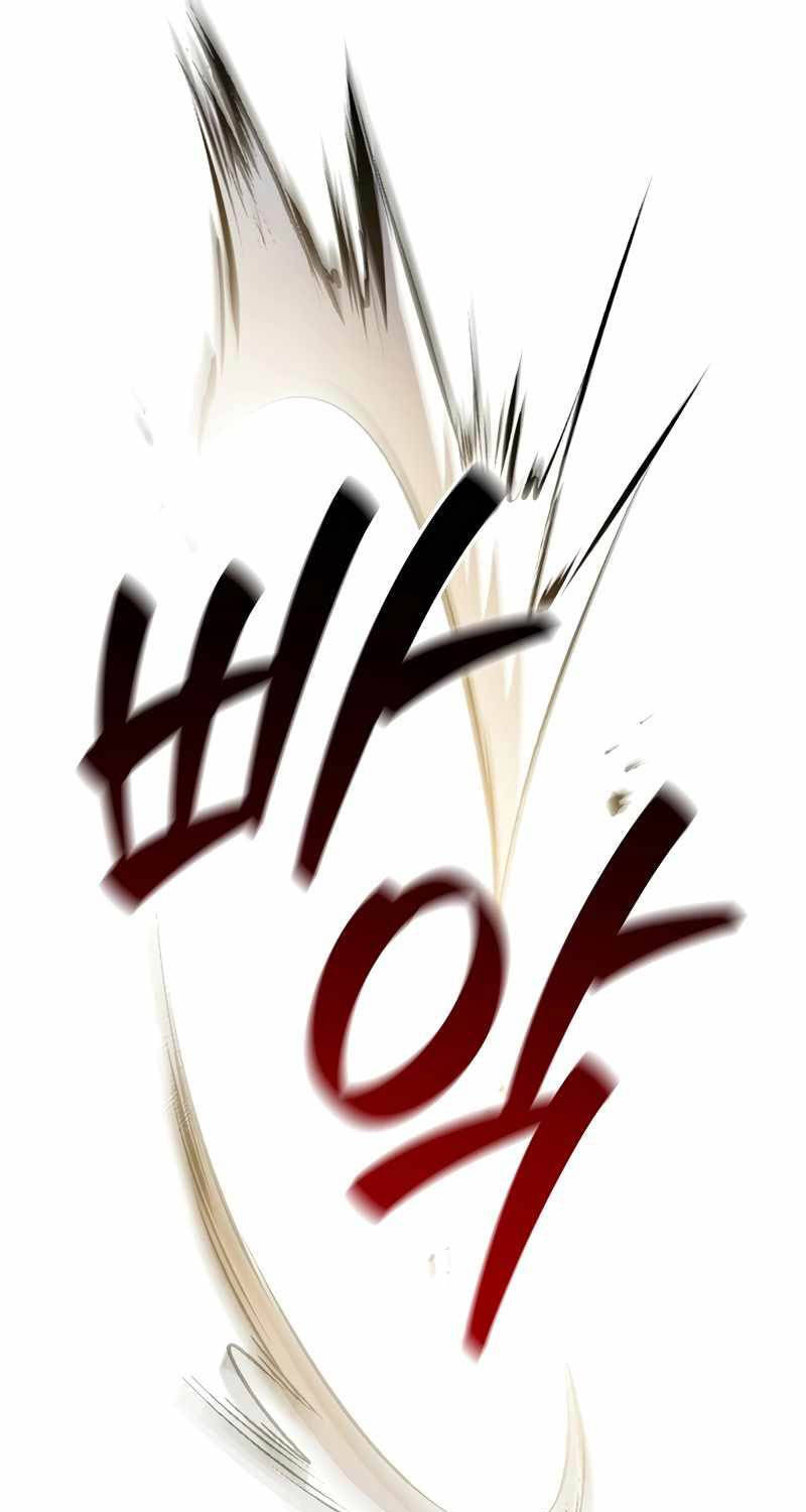 Thực Long Ma Pháp Sư Chapter 60 - 11