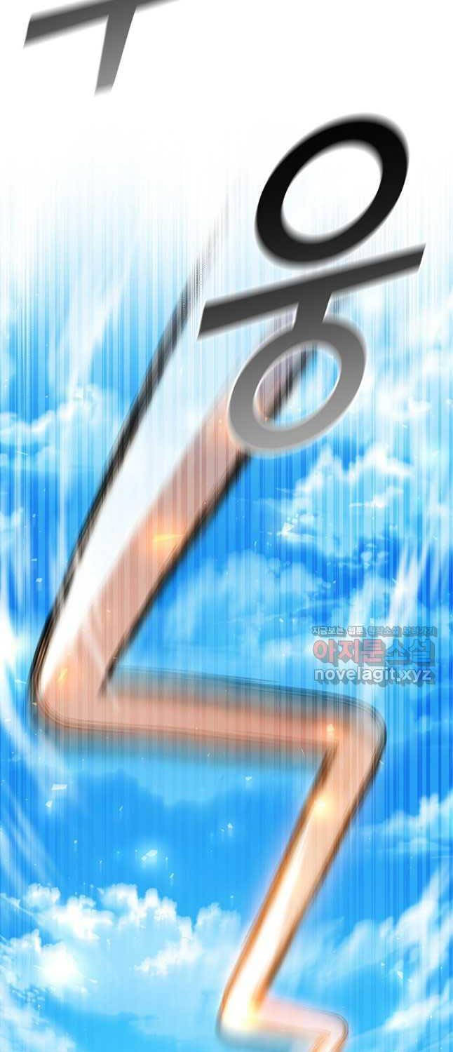 Thực Long Ma Pháp Sư Chapter 61 - 59