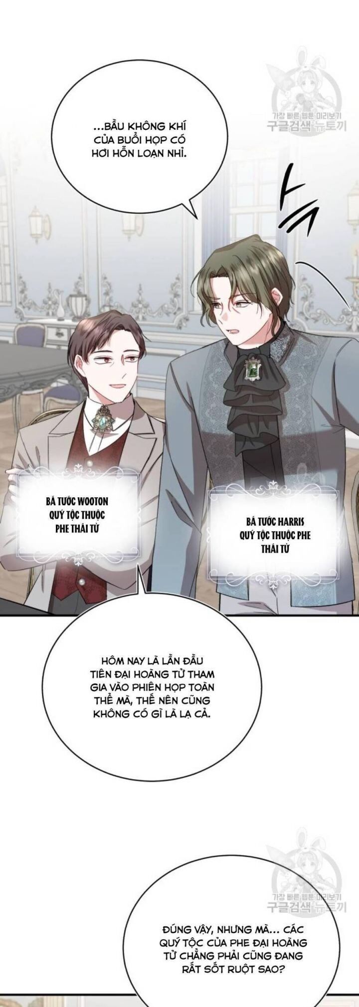 Tôi Sẽ Sống Thử Cuộc Đời Của Ác Nữ Chapter 19 - 13