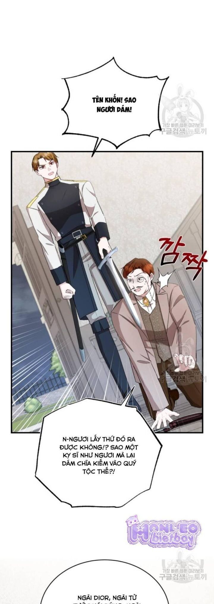 Tôi Sẽ Sống Thử Cuộc Đời Của Ác Nữ Chapter 19 - 7