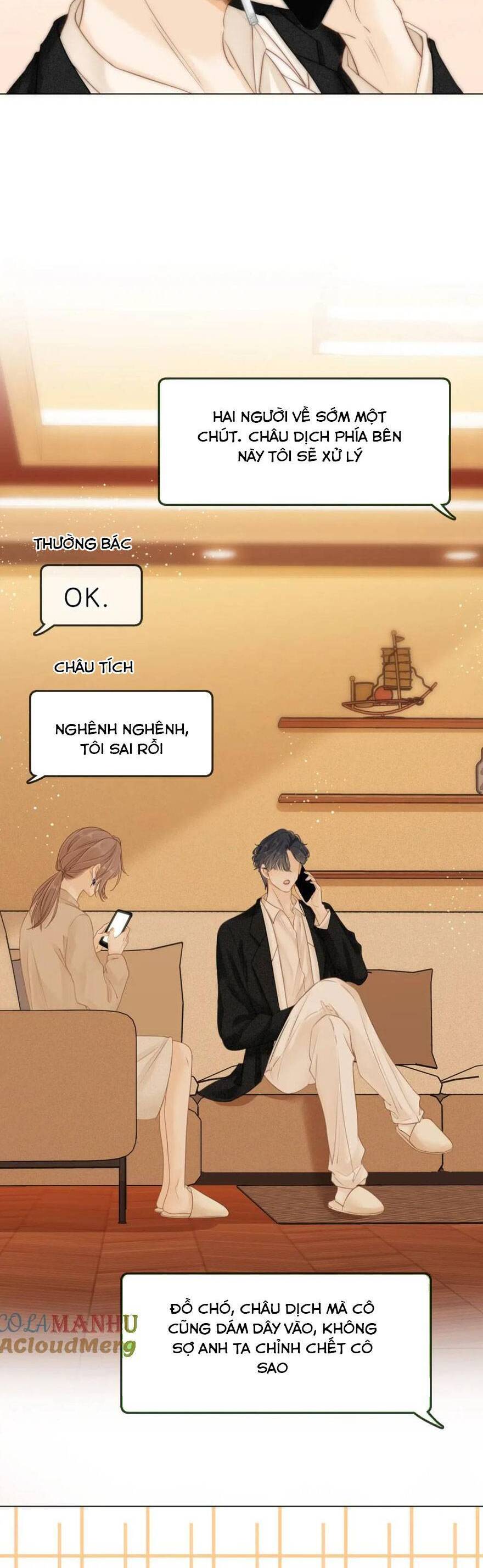 Vưu Vật Chapter 11 - 9