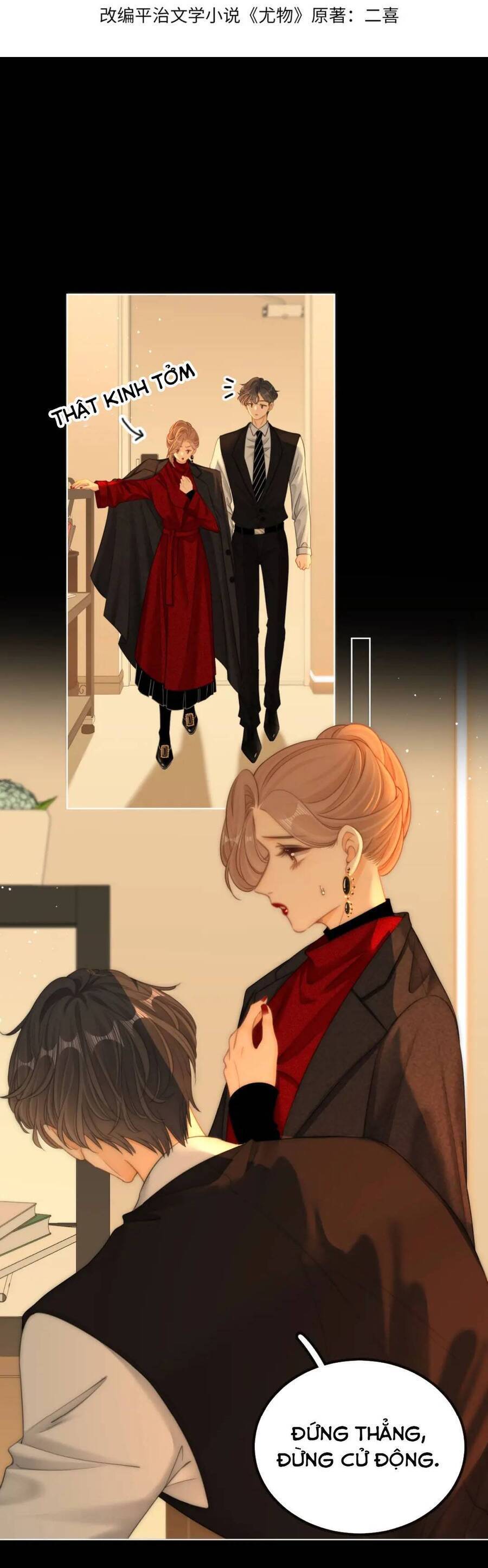 Vưu Vật Chapter 110 - 2