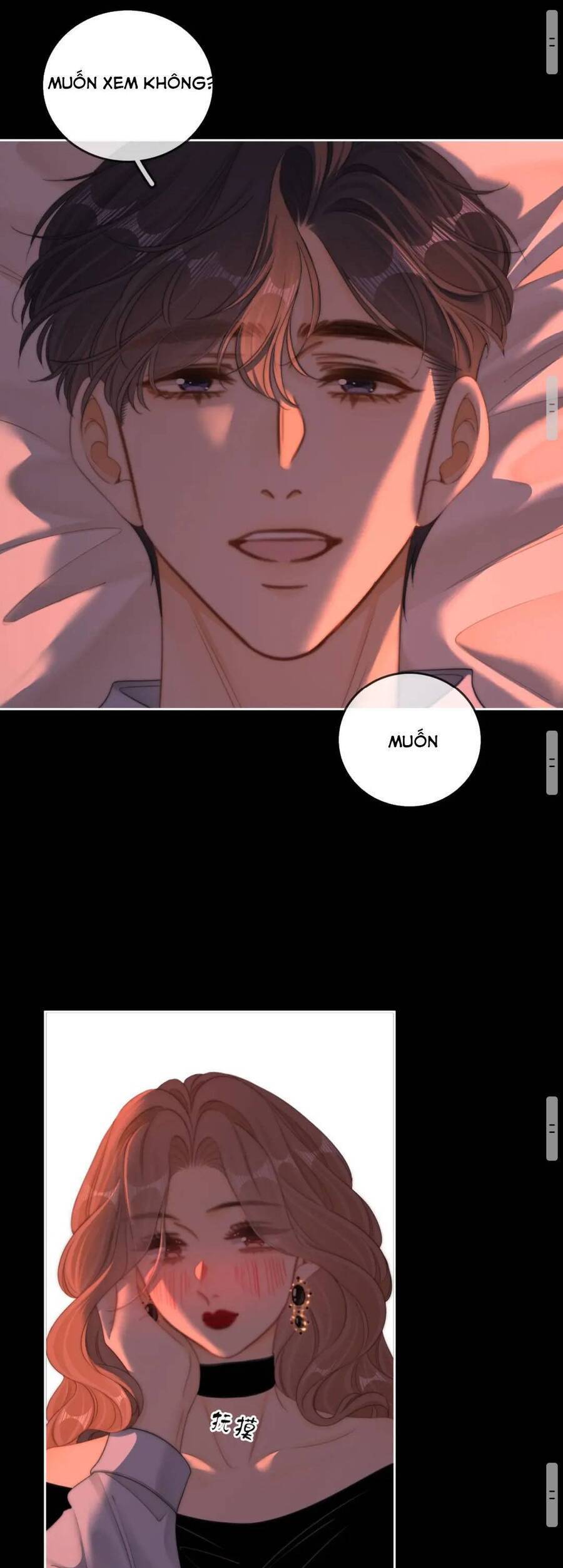 Vưu Vật Chapter 110 - 13