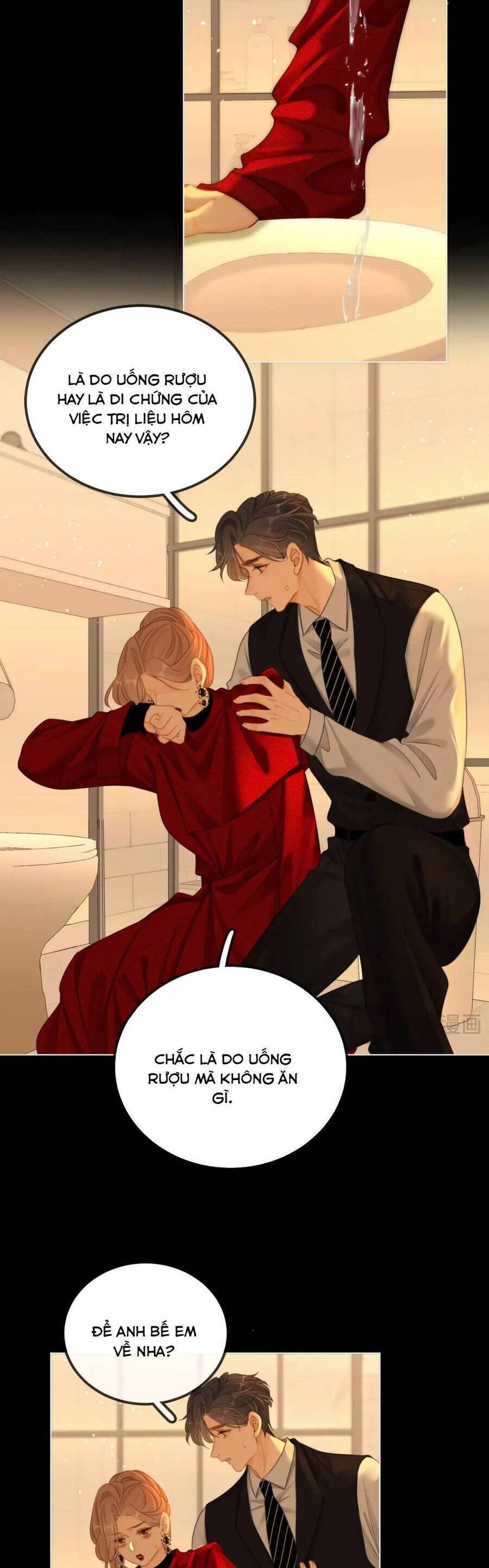 Vưu Vật Chapter 110 - 5