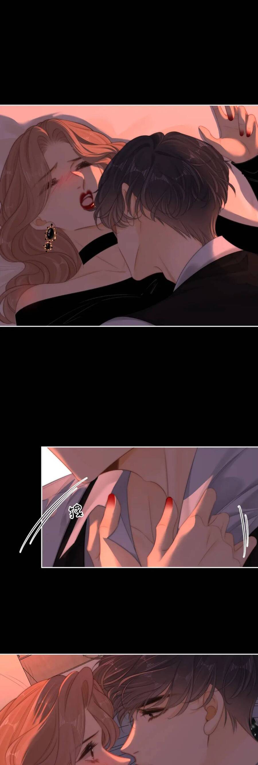 Vưu Vật Chapter 110 - 9