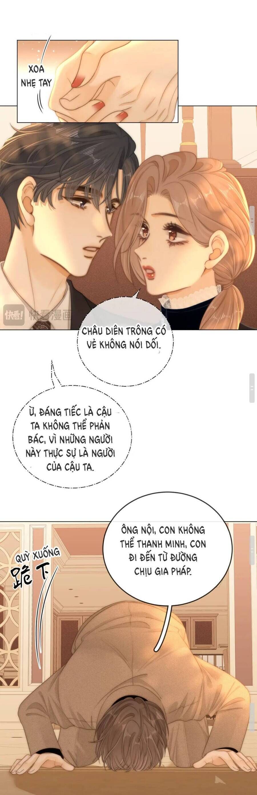 Vưu Vật Chapter 119 - 12