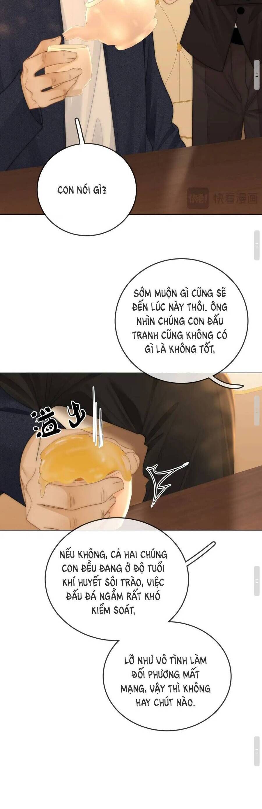 Vưu Vật Chapter 119 - 17