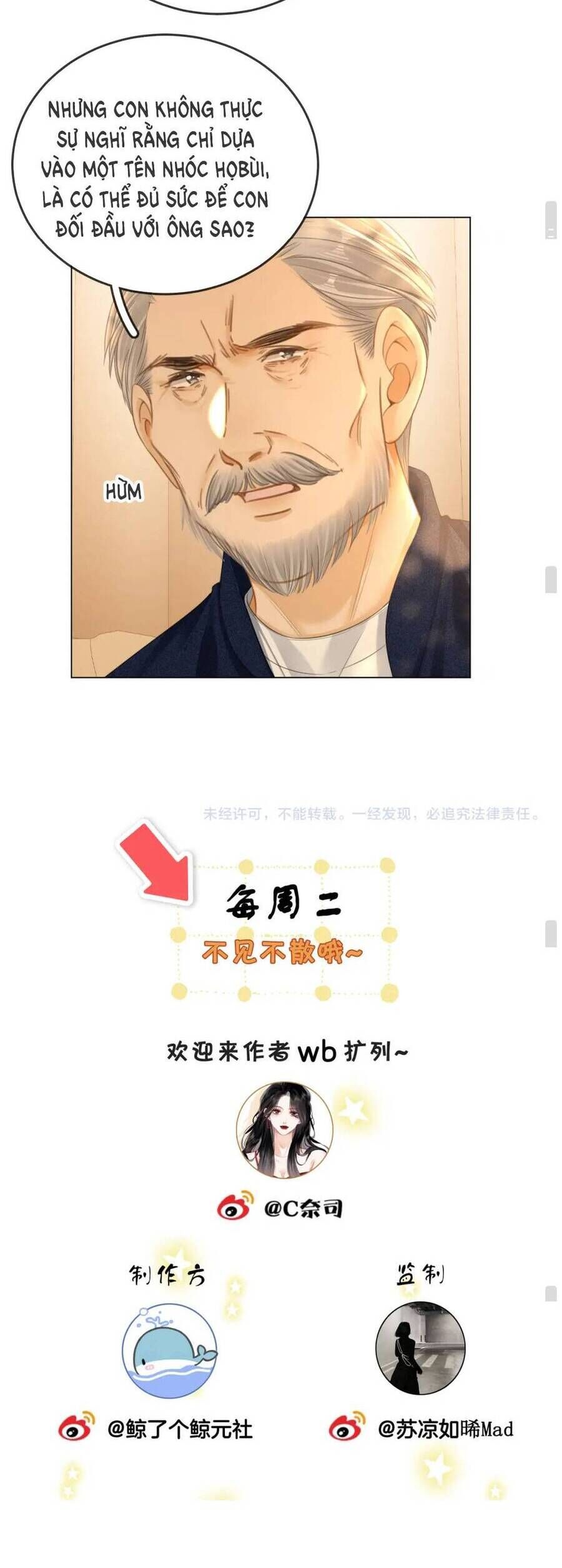 Vưu Vật Chapter 119 - 19