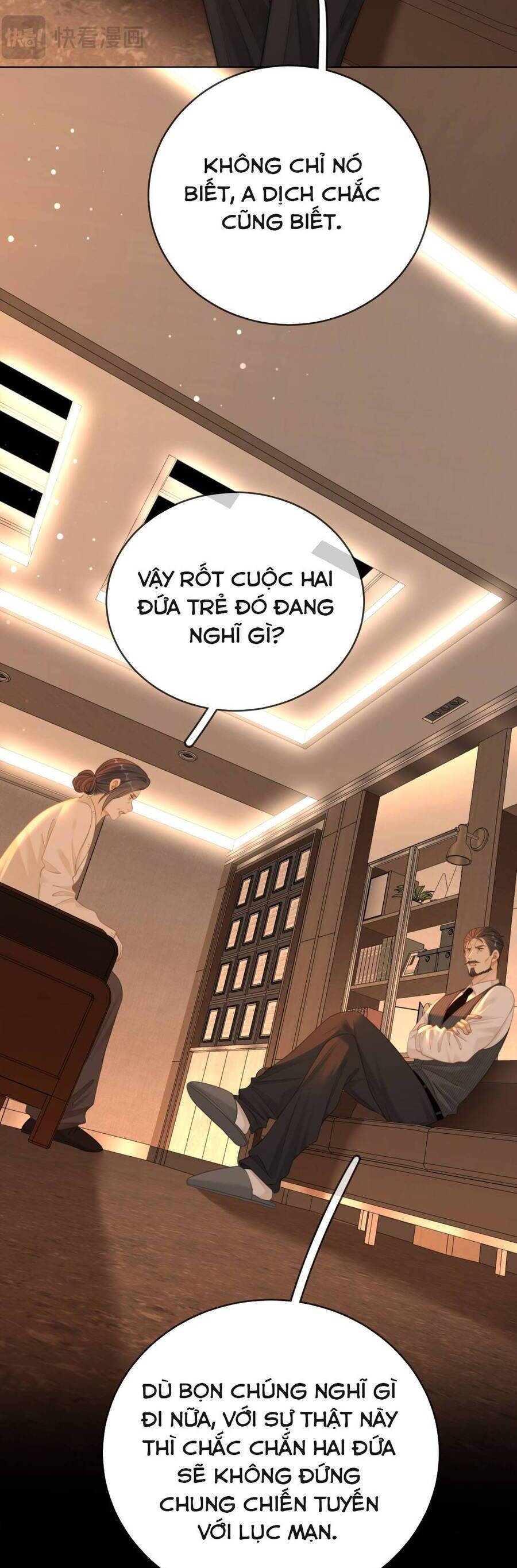 Vưu Vật Chapter 143 - 7