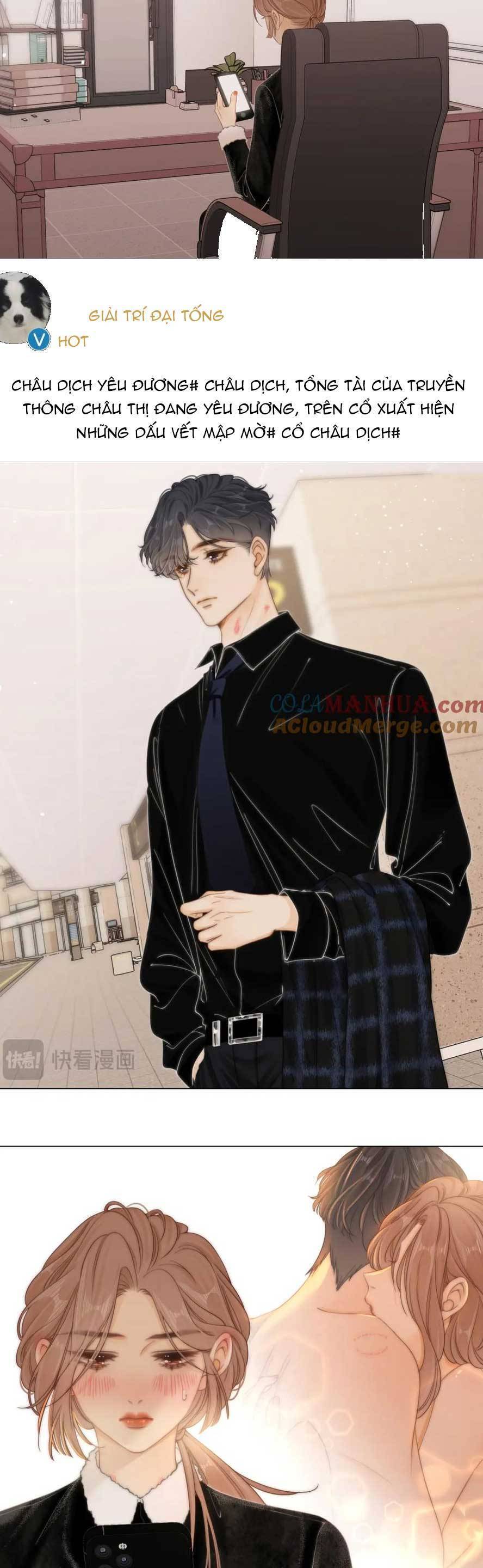 Vưu Vật Chapter 19 - 15