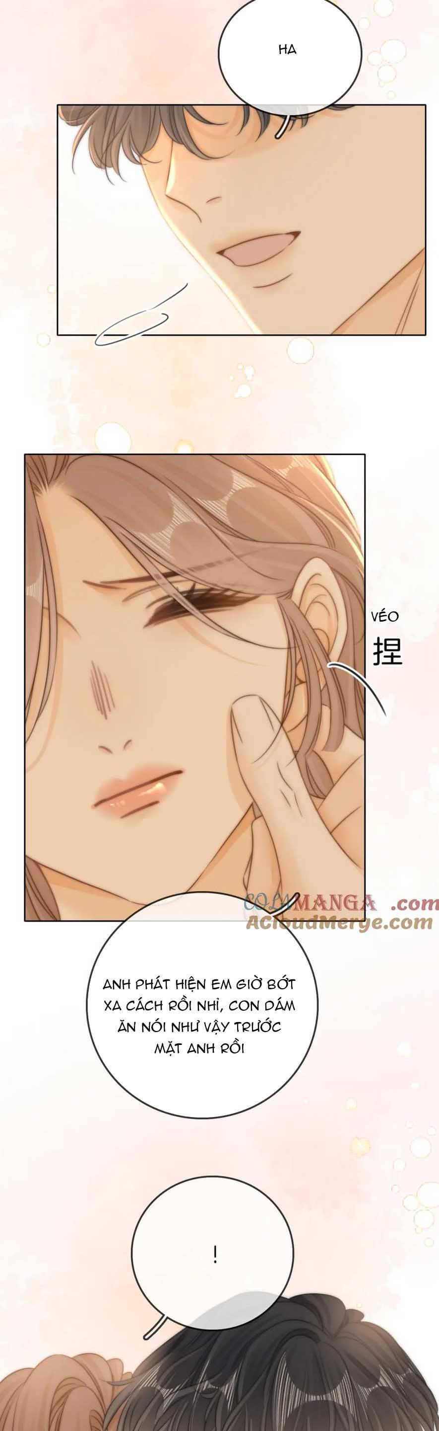 Vưu Vật Chapter 26 - 17