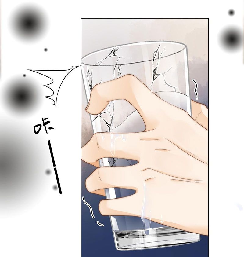 Vưu Vật Chapter 28.1 - 14