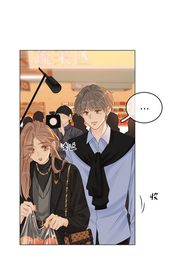 Vưu Vật Chapter 28.1 - 4