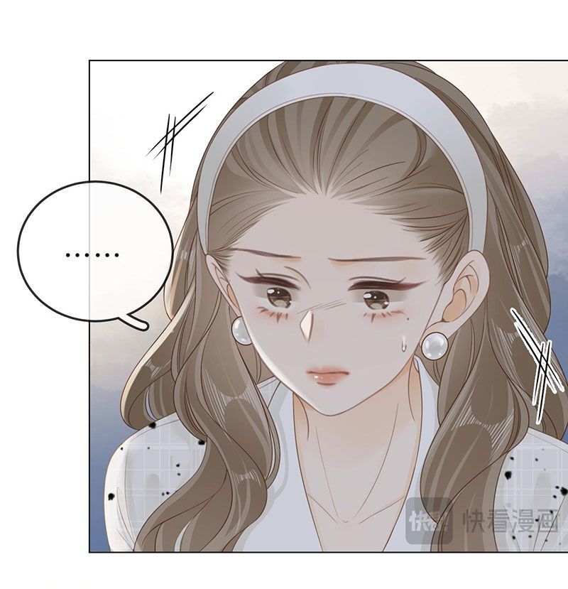 Vưu Vật Chapter 28.2 - 13