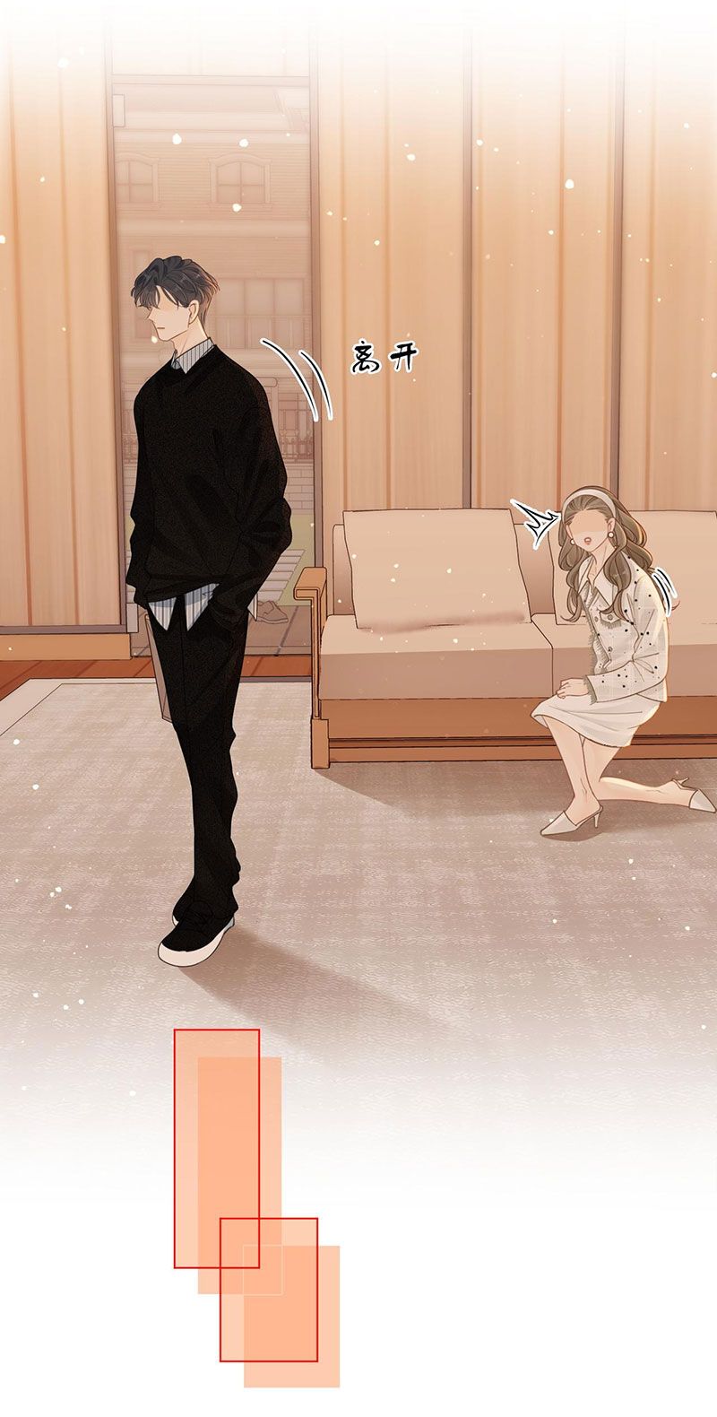 Vưu Vật Chapter 28.2 - 14