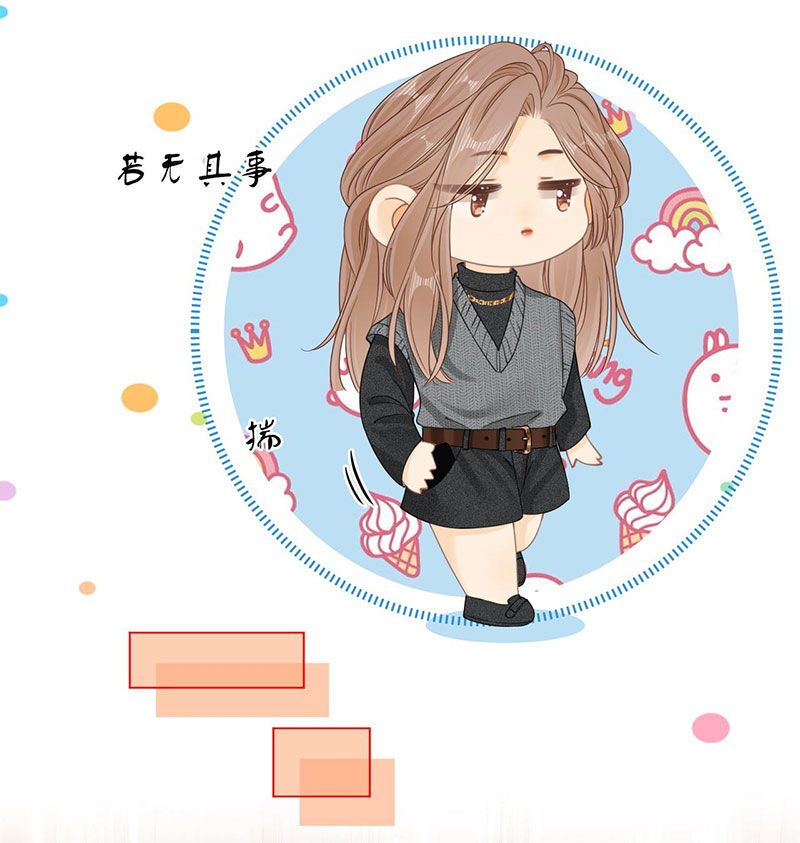 Vưu Vật Chapter 28.2 - 17