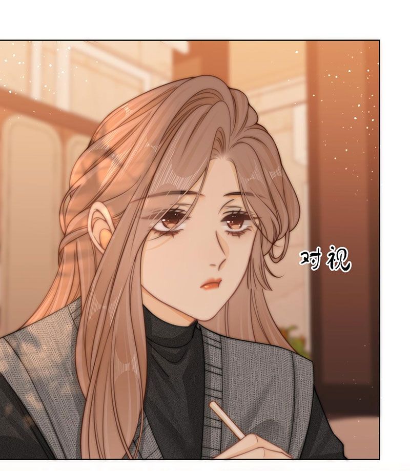 Vưu Vật Chapter 28.2 - 5