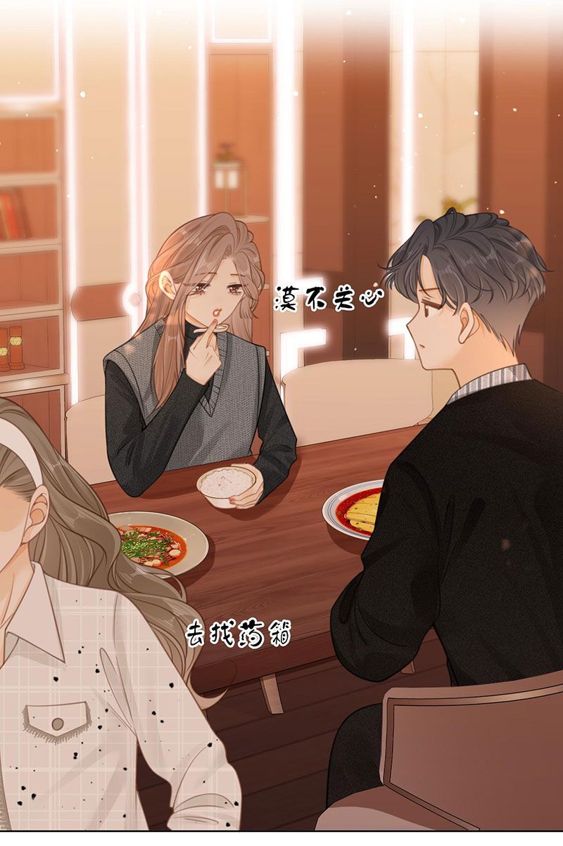 Vưu Vật Chapter 28.2 - 6