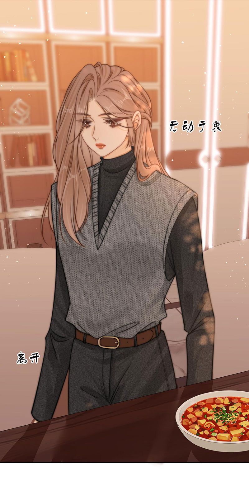 Vưu Vật Chapter 28.2 - 10