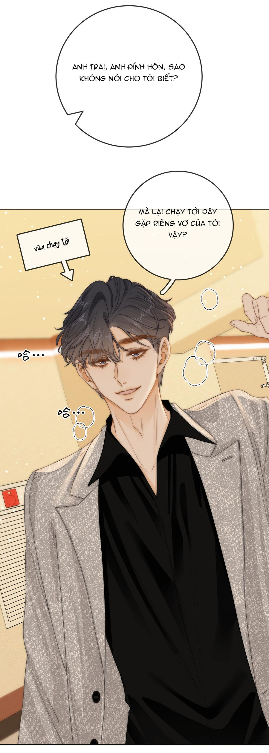 Vưu Vật Chapter 29.2 - 17