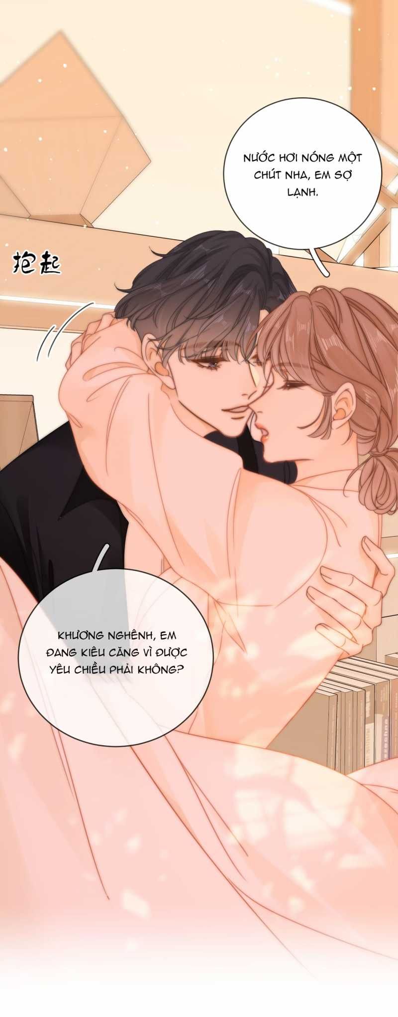 Vưu Vật Chapter 32.2 - 14