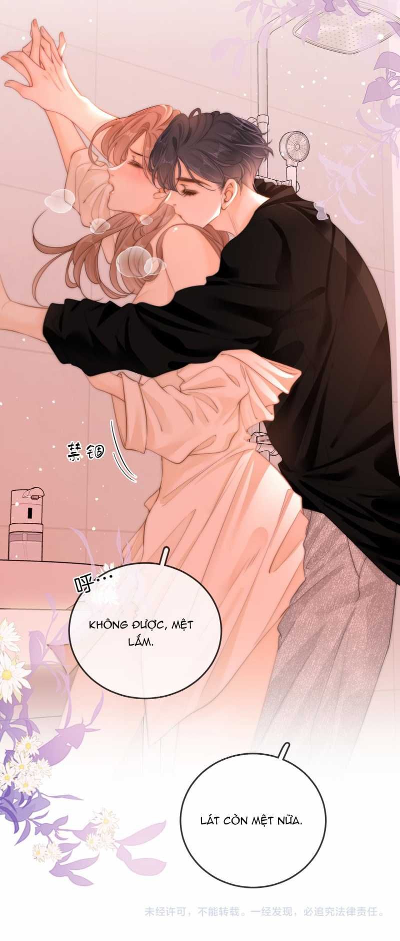 Vưu Vật Chapter 32.2 - 16