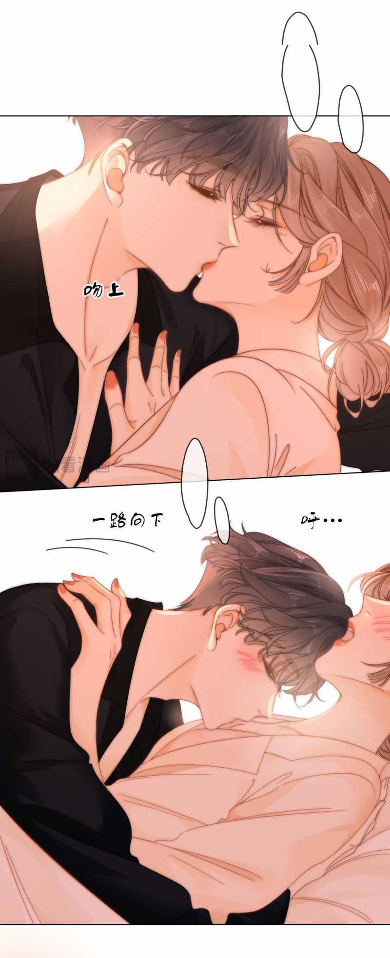 Vưu Vật Chapter 32.2 - 7