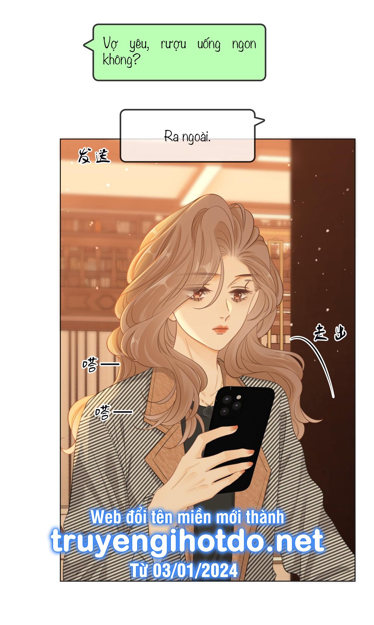 Vưu Vật Chapter 33.2 - 7