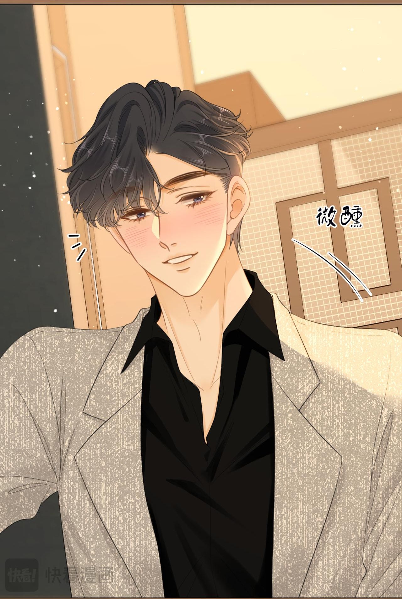 Vưu Vật Chapter 33.2 - 10