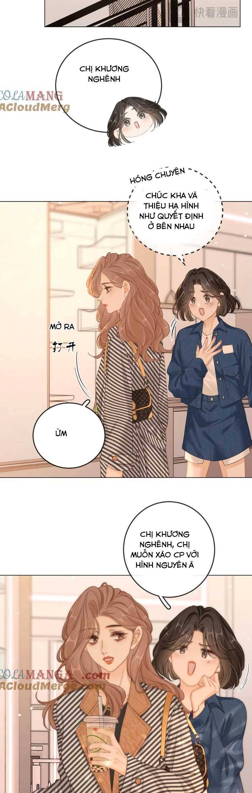 Vưu Vật Chapter 33 - 14