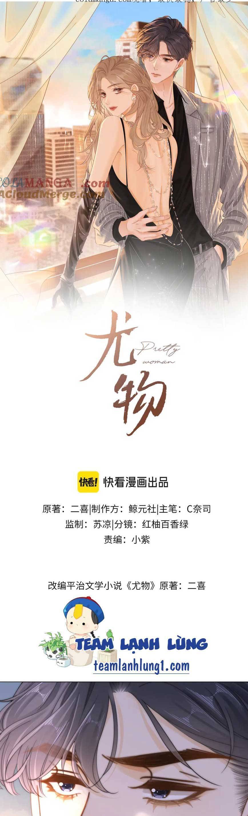 Vưu Vật Chapter 36 - 1
