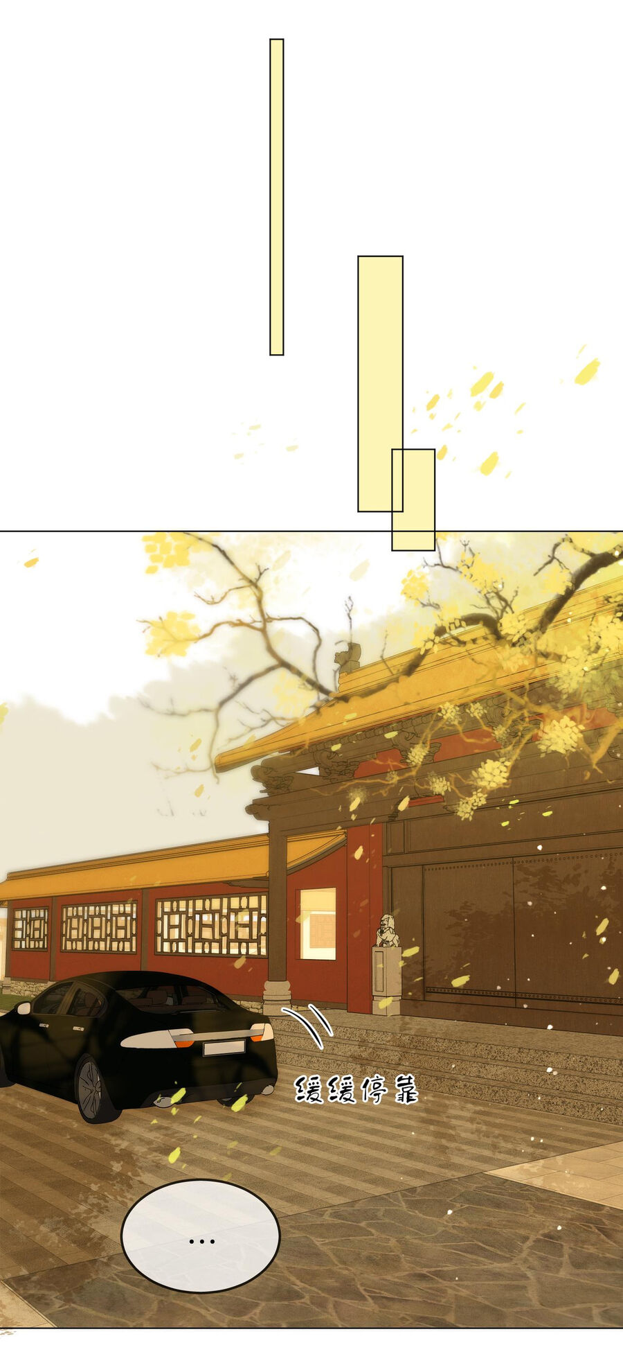 Vưu Vật Chapter 38.1 - 12