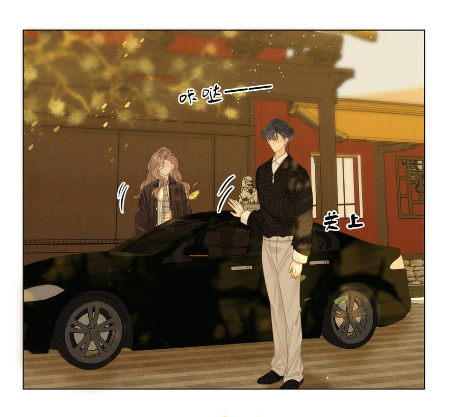 Vưu Vật Chapter 38.1 - 16