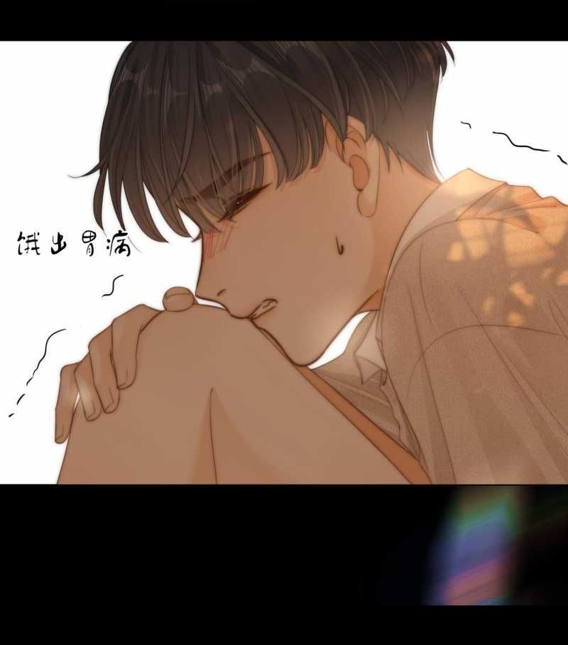 Vưu Vật Chapter 39.2 - 16