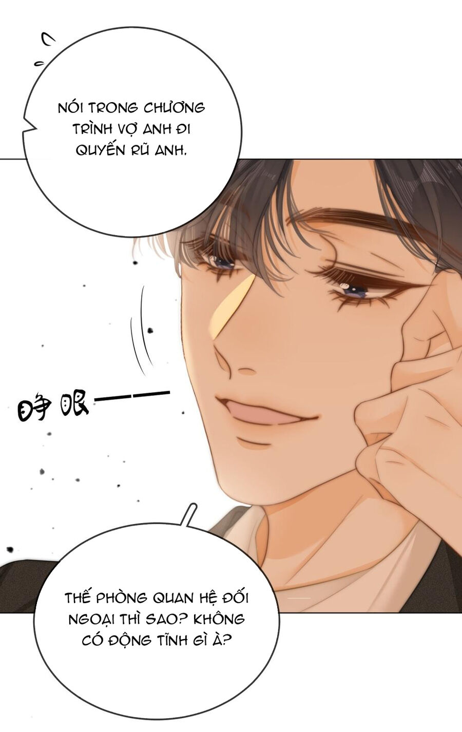 Vưu Vật Chapter 44.1 - 16