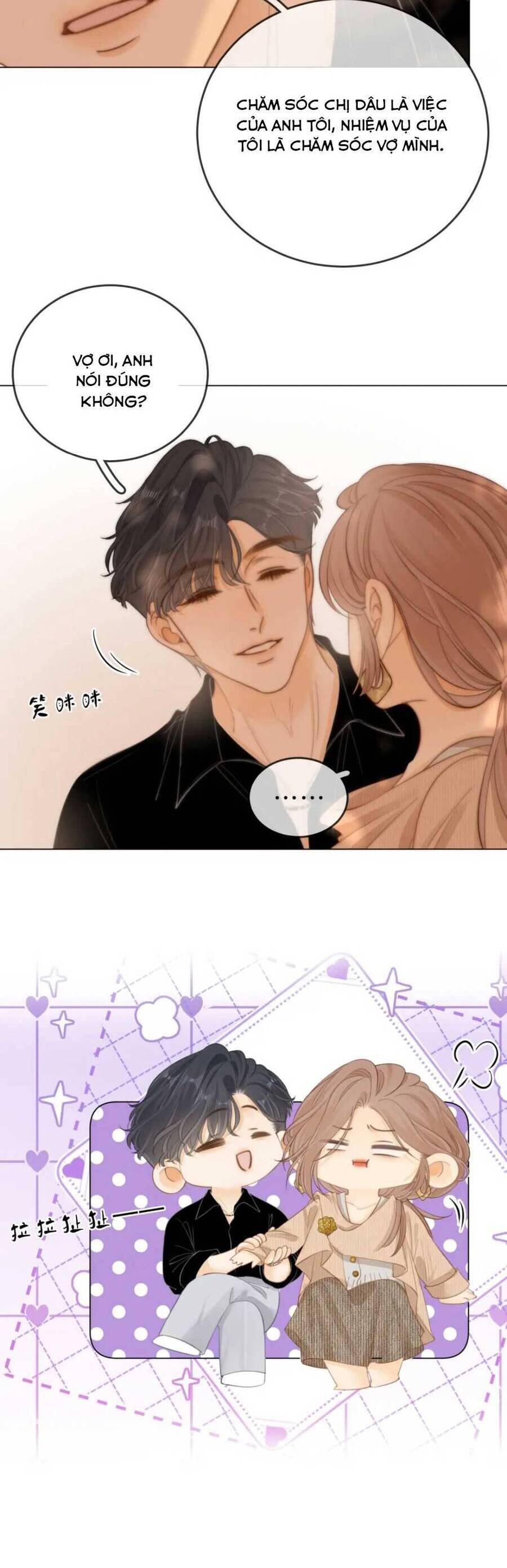 Vưu Vật Chapter 48 - 6