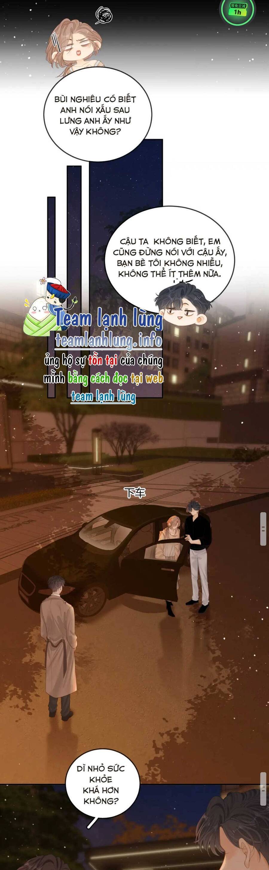 Vưu Vật Chapter 49 - 17