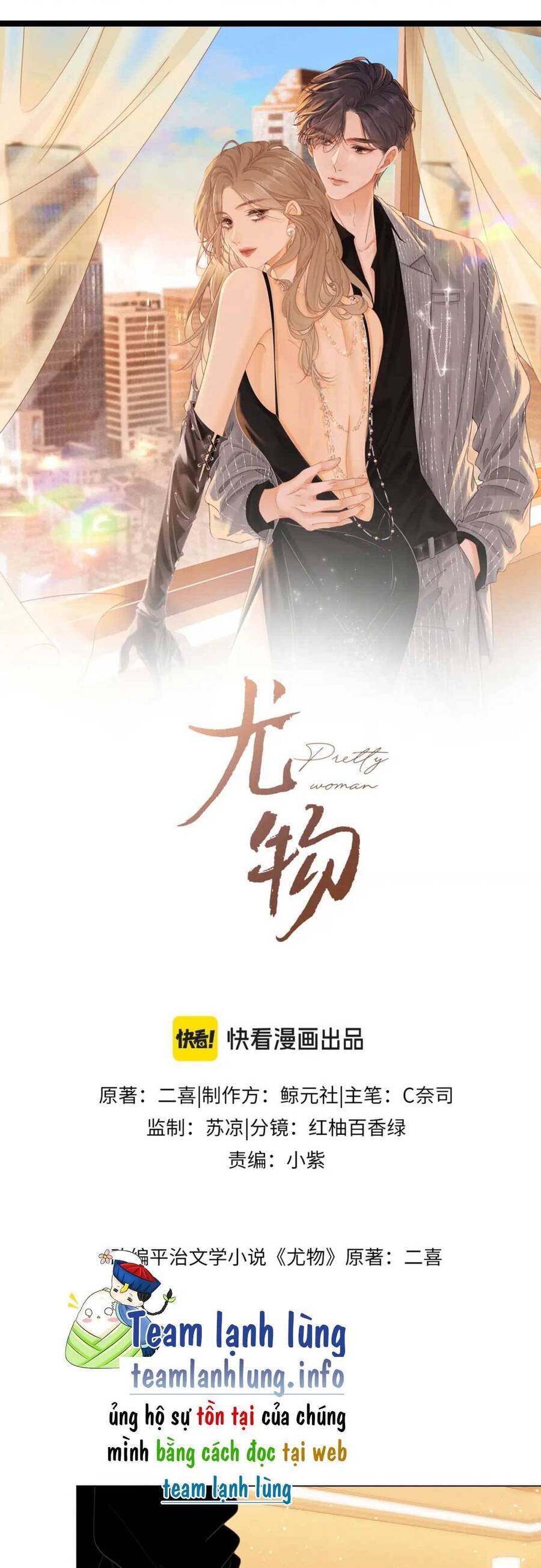 Vưu Vật Chapter 50 - 4