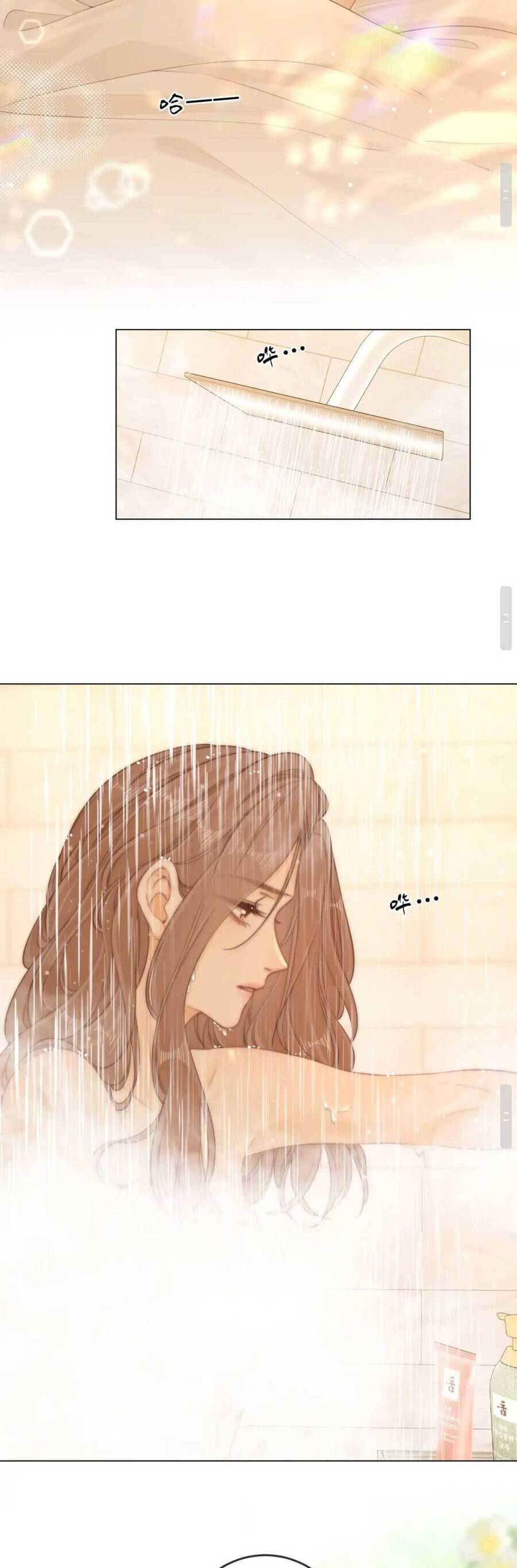 Vưu Vật Chapter 53 - 19