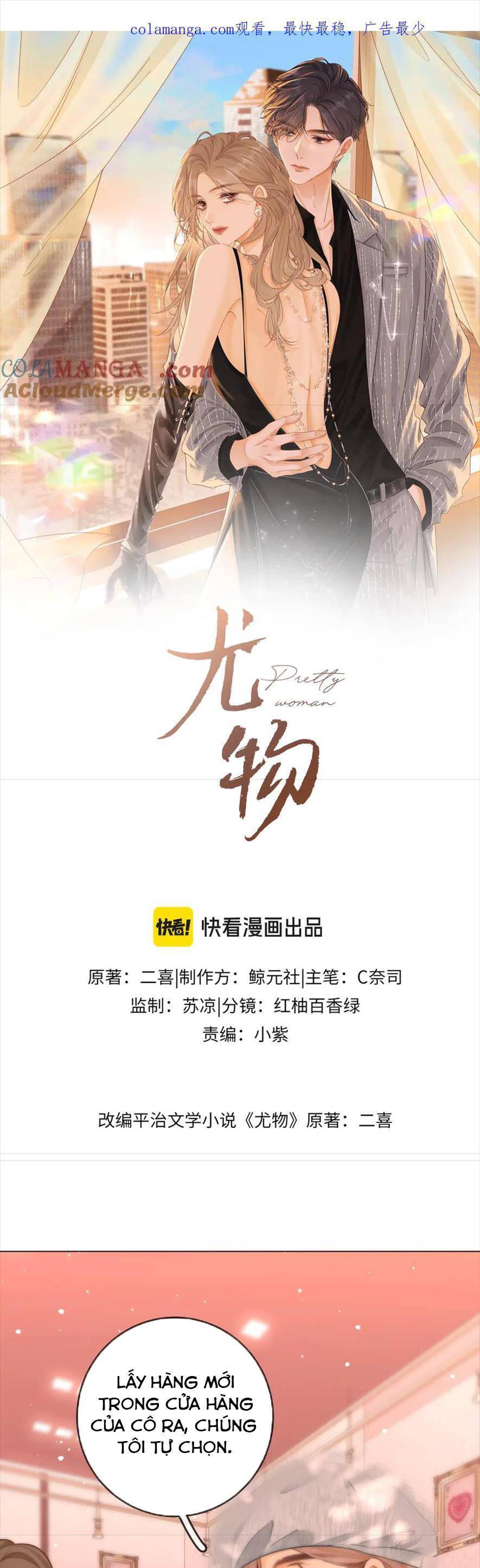 Vưu Vật Chapter 58 - 4