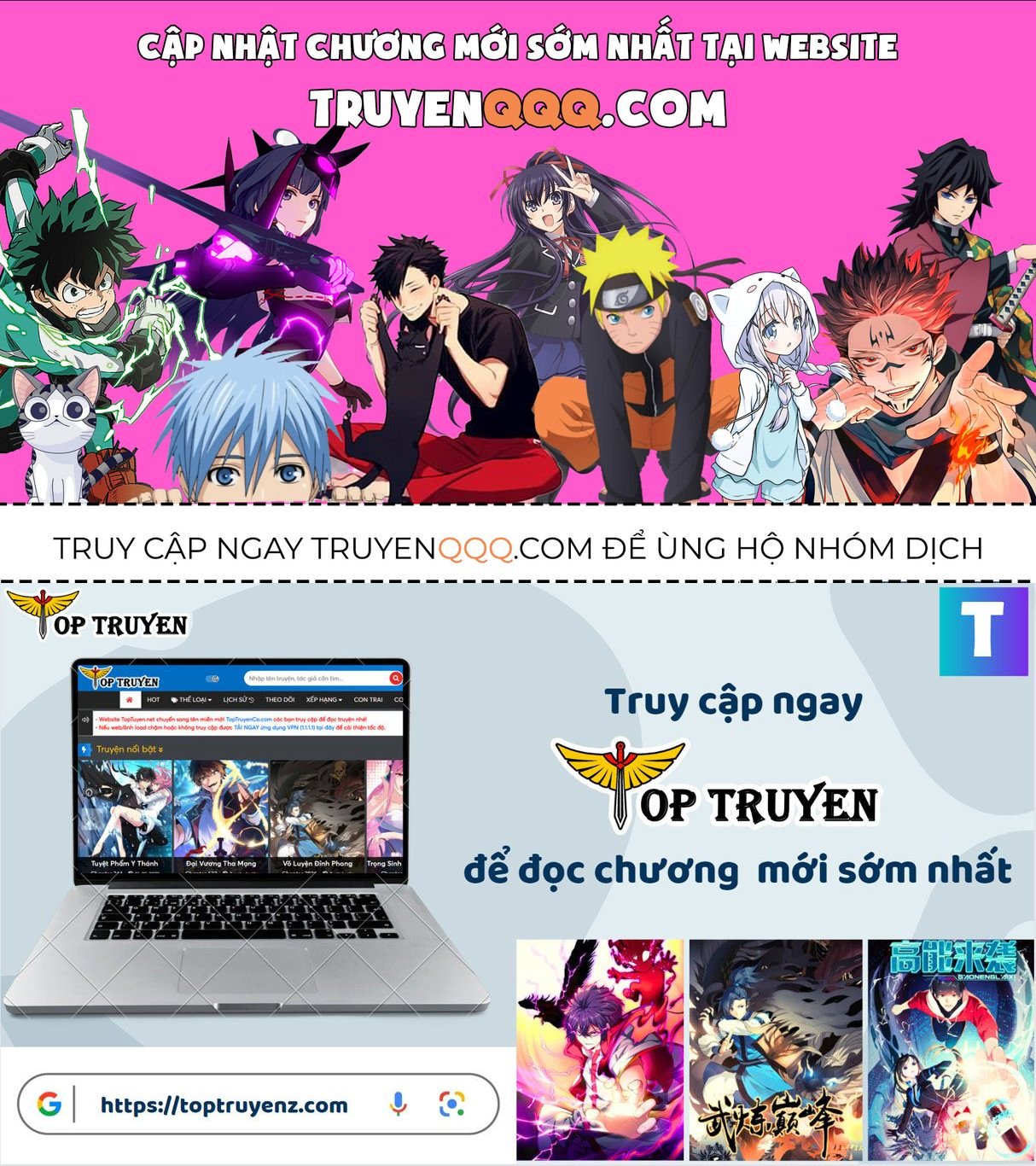 Vưu Vật Chapter 7.2 - 1