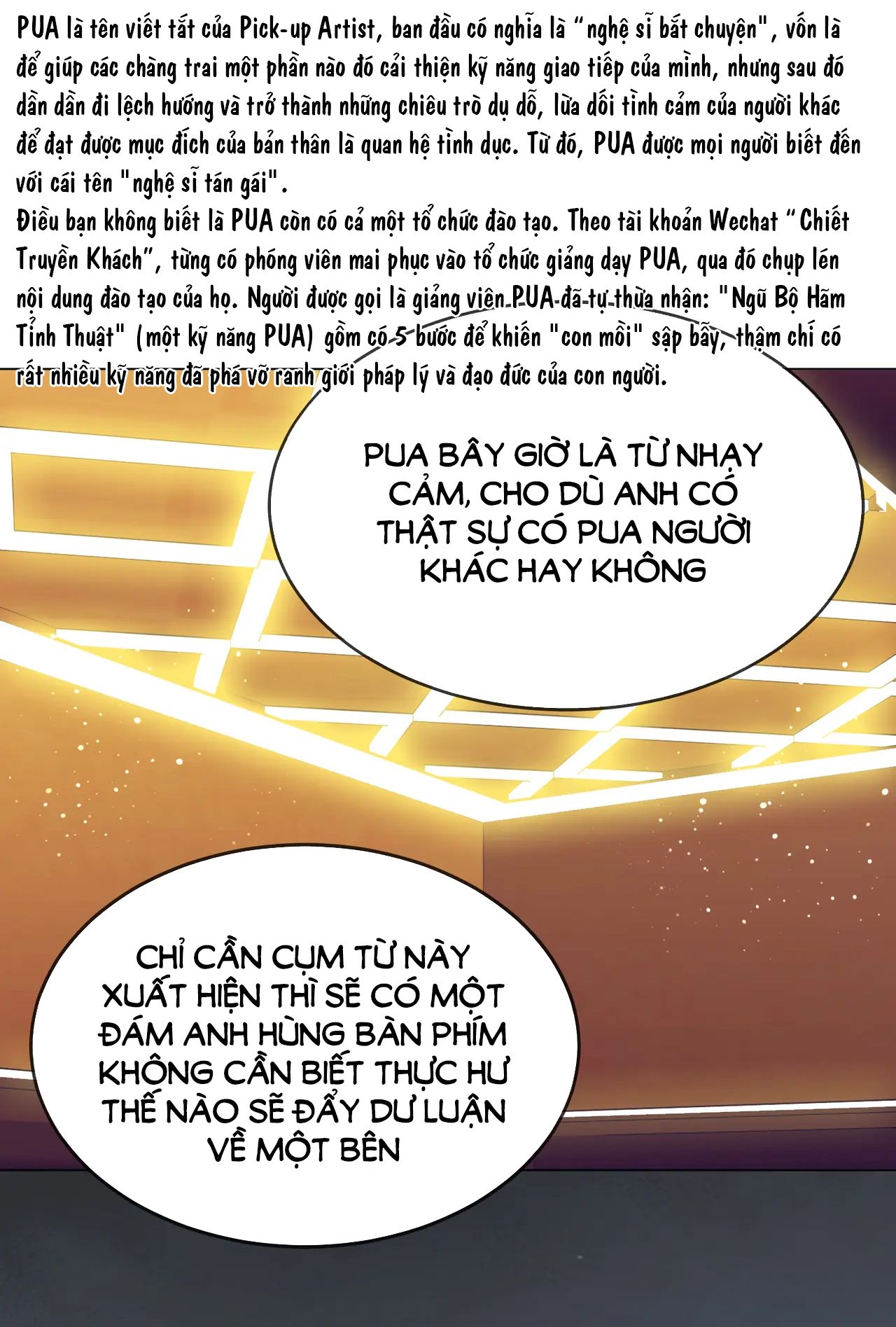 Vưu Vật Chapter 8.2 - 16